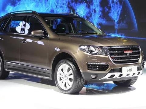 哈弗H8怎么样？