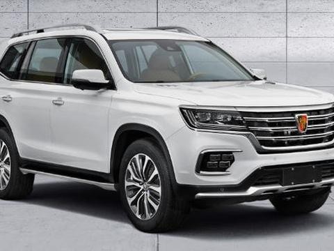 上汽荣威中大型RX8即将上市 空间表现优于传祺GS8