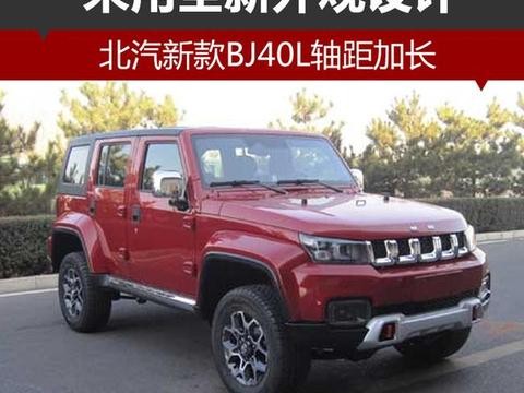 能上刀山下火海，这款车比汉兰达帅气十倍