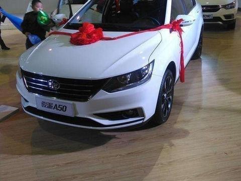 一汽新车, 百公里油耗5.6L, 关键只卖4万多！