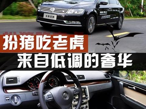 一不小心就亏钱，即使结构件变形依然是精品车况？