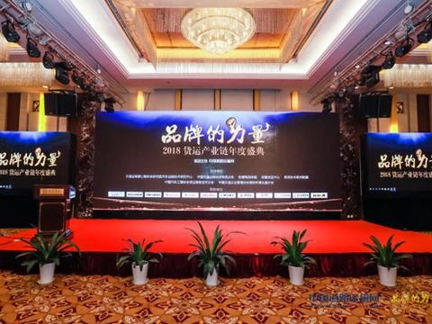 助力智慧物流，联合通G7荣获“最佳智能系统应用奖”