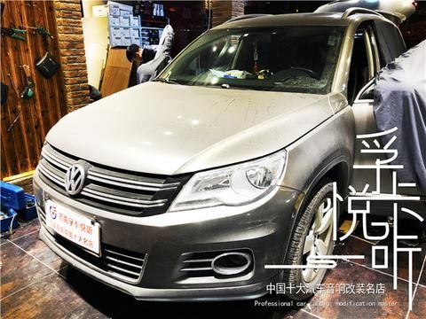 低音不仅仅为了听嗨歌|济南大众途观车载音响升级爱威备胎低音