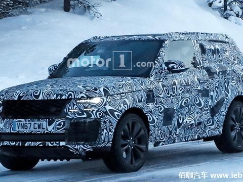 路虎揽胜Coupe路试谍照公布 双门版将成为揽胜系列顶级版本