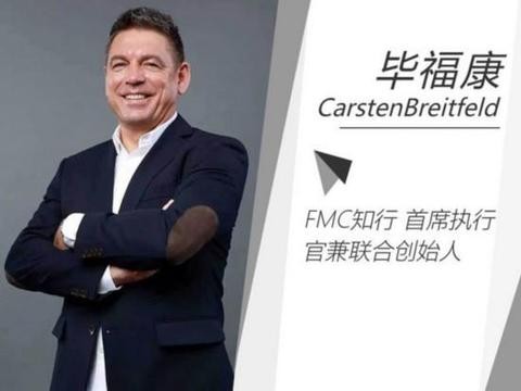 宝马i8总裁亲自打造，1米超大屏，仅30万直接干翻蔚来ES8