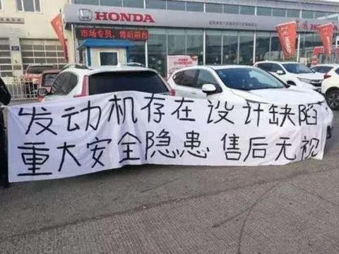 CRCR-V机油乳化真相, 买发动机送机油, 东本地球梦何时走下神坛