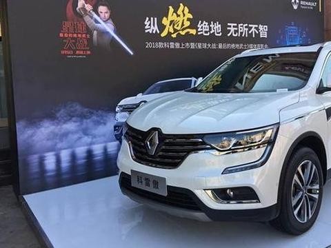20万左右！2018款科雷傲PK本田CR-V 谁的胜算大？