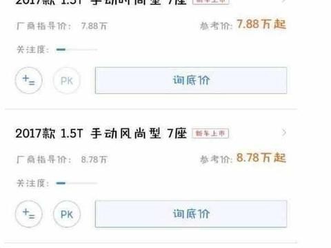 国内首辆宝骏530车主诞生