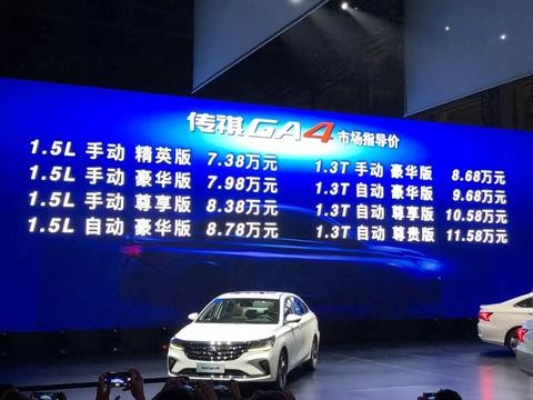 SUV卖得这么好，为什么还要发力家轿市场？
