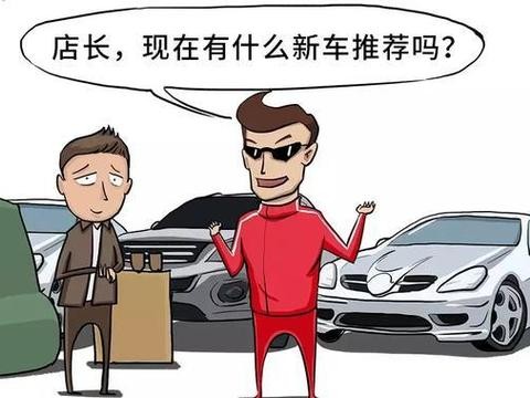 这些车都已到生命末期！现在买是不是亏大？