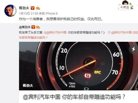 明星掏500万买宾利，车身发抖修不好！英国车这脾气，谁惯出来的