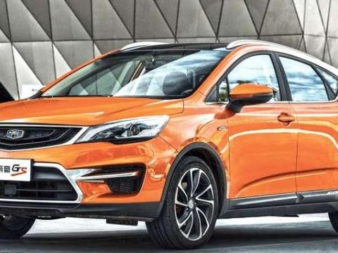 8.98万提车帝豪GS, 外观比宝骏510漂亮, 很满意!！