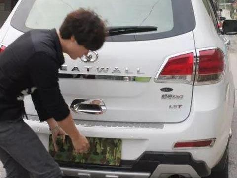 车牌用两个螺丝违法, 事实却并非如此!