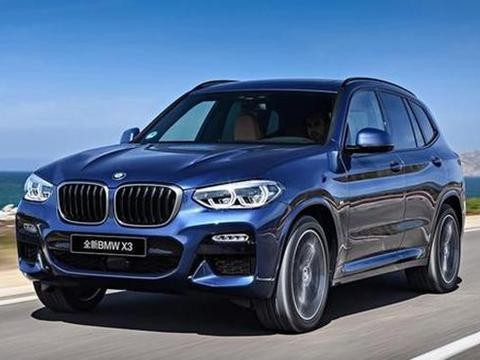 国产全新宝马X3官图发布 买过沃尔沃XC60的车主后悔吗？
