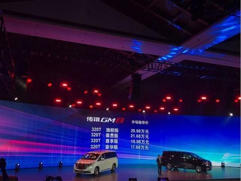 “小埃尔法”传祺GM8上市17.68万起 奥德赛冒冷汗
