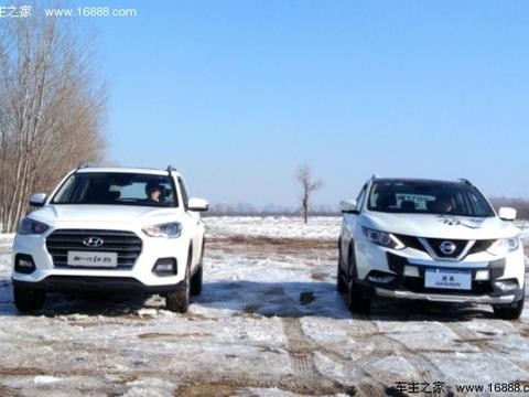 冰雪奇缘 北京现代新一代ix35对比试驾