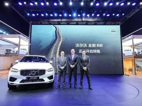 携手《锋味》，沃尔沃全新XC60开启不凡之路