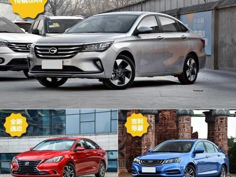 国产家用车又添一员, 广汽传祺GA4上市, 售价7.38-11.58万元