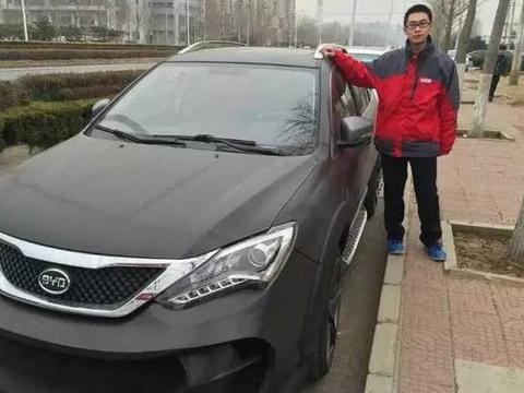 谁说国产车不值钱？这辆比亚迪全国限量2台！撞了你一样赔不起