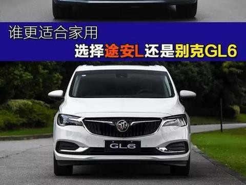 生二胎后一台车不够用，是换台车还是再买一台车？！