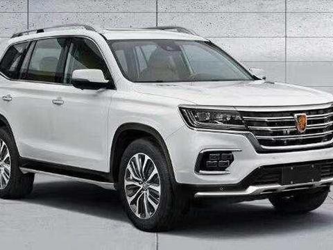 荣威RX8上市在即！轴距达2.9米，2.0T+天窗！