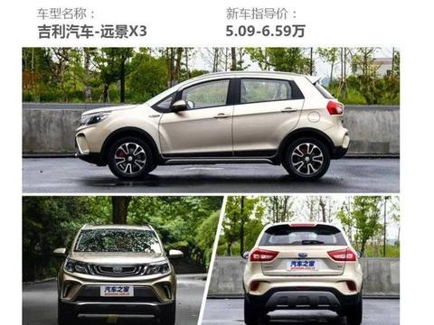 难以置信！合资轿车、SUV、大空间旅行车，5、6万都能买到！