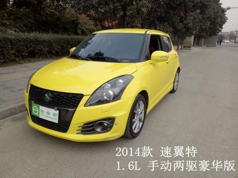 用别人两倍的价格买台事故“雨燕”