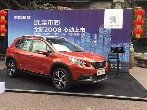 从全新东风标致2008身上，我们看到神龙汽车复苏的迹象！