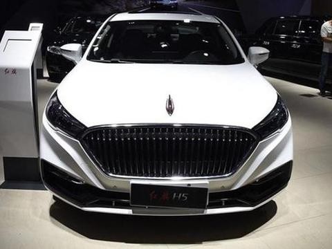 红旗H5外观大变，配置完全对得起它的售价，老百姓会买单吗？