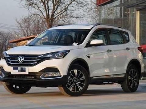 东风这次下血本了，搭宝马技术，比哈弗H6更大更省油，仅售8万多