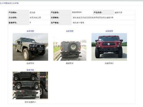 东风猛士民版终于亮相, 今年上市仅售55万, 谁还买陆巡牧马人