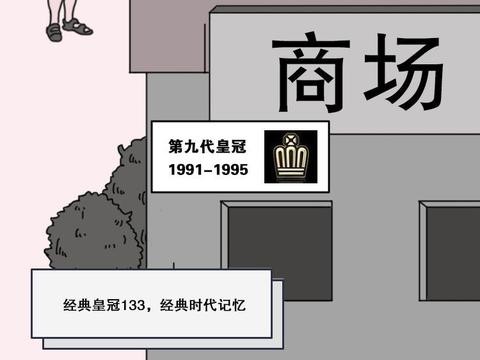 活动｜重温将者辉煌 领略澎湃新生