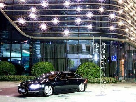 奥迪A6L改装空气悬挂避振 谁说行政级不可以玩低趴