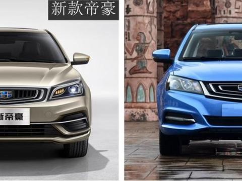 1.4T阻击传祺GA4？吉利新款帝豪有何不同