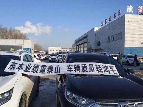 刚刚! 本田公布CRV机油增多原因: 正常现象, 寒冷地区问题更明显