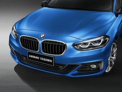 花小钱办大事，最亲民的宝马1系全新上市