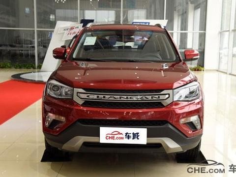 新款长安CS75增1.5T车型 将于2月12日上市！