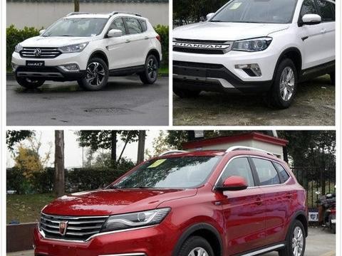新年换新车，这三款国产SUV仅需10万，外观大气有面子