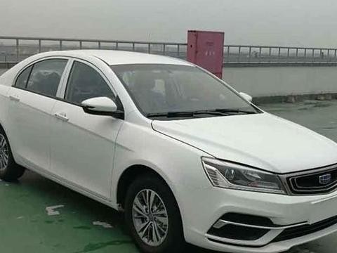 还在坚持做轿车 新款吉利帝豪能否延续辉煌