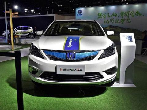 逸动EV300纯电动汽车，现今补贴7万起，续航还高达300公里