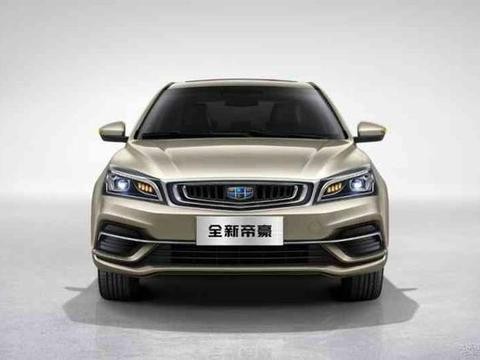 全新吉利帝豪官图发布 外观内饰动力调整