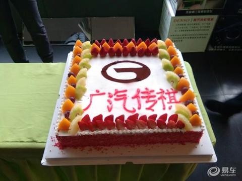 传祺GM8蒙自信达店上市会圆满结束！