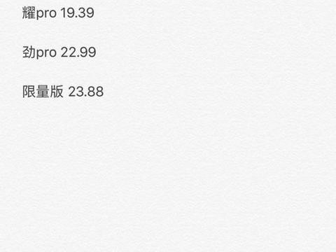 吉利领克01售价提前爆出，打脸众人，这价格不抢疯了才怪