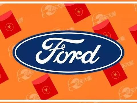 别加价买汉兰达啦，福特春节前发红包，锐界、翼虎平均降价2万！