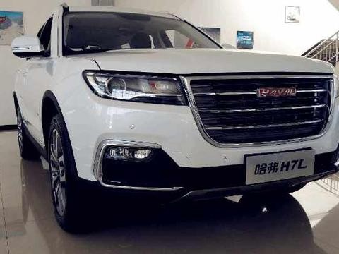 哈弗红标H7L, 4.9米7座SUV, 纯国产心脏, 能对战汉兰达吗?！
