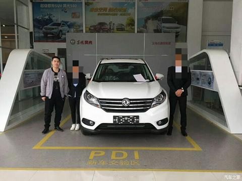 心仪东风,钟情风光580！