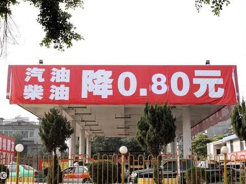这里有“油价“的最新资讯请不要错过