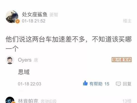 思域是一台绝对接近完美的运动型家用车，但不能用这台车去飙车！