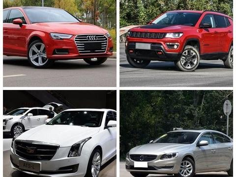 北上广工薪族打拼一年，买哪几款车回家过年即实惠又有面子？