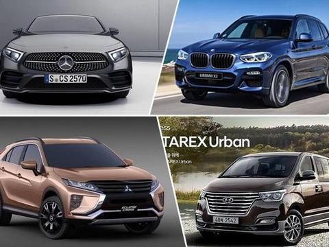 华晨宝马X3国产即将上市！